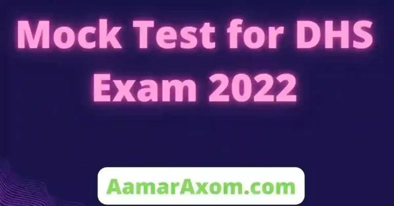 Mock Test for DHS Exam 2022