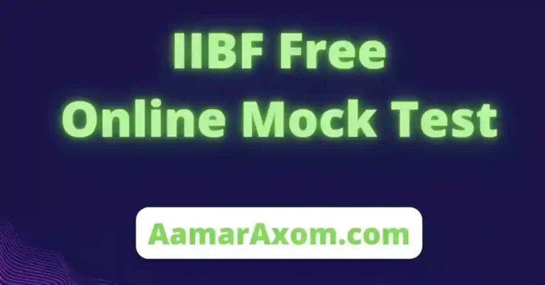 IIBF Free Online Mock Test