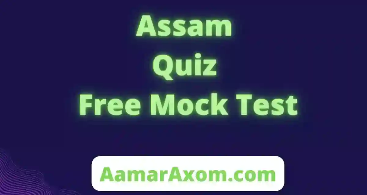 Assam Quiz Free Mock Test