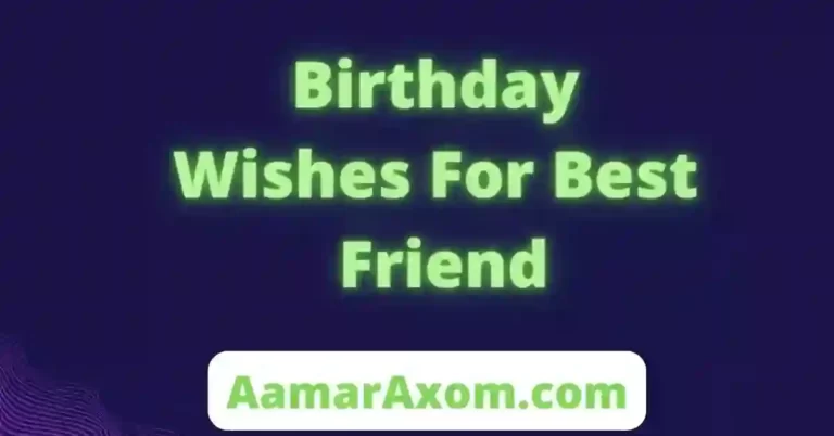 Birthday Wishes For Best Friend