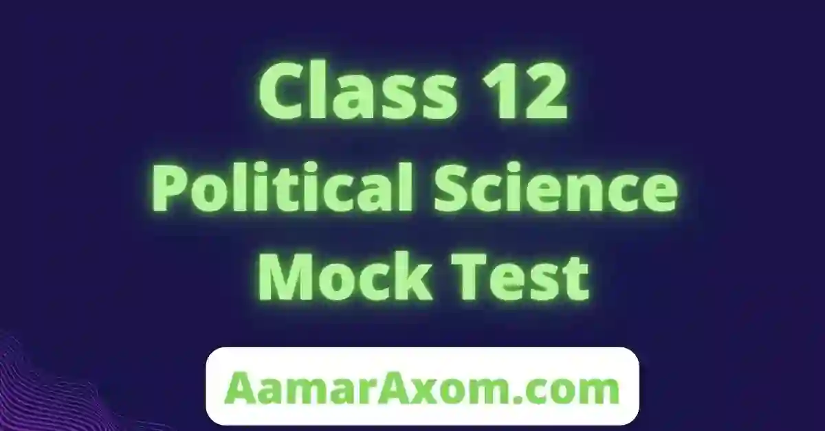 Class 12 Political Science Mock Test