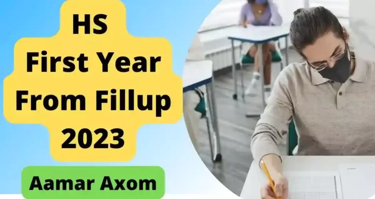 HS First Year From Fillup 2023