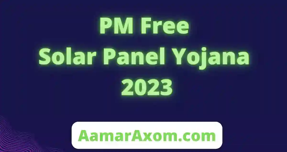 PM Free Solar Panel Yojana 2023