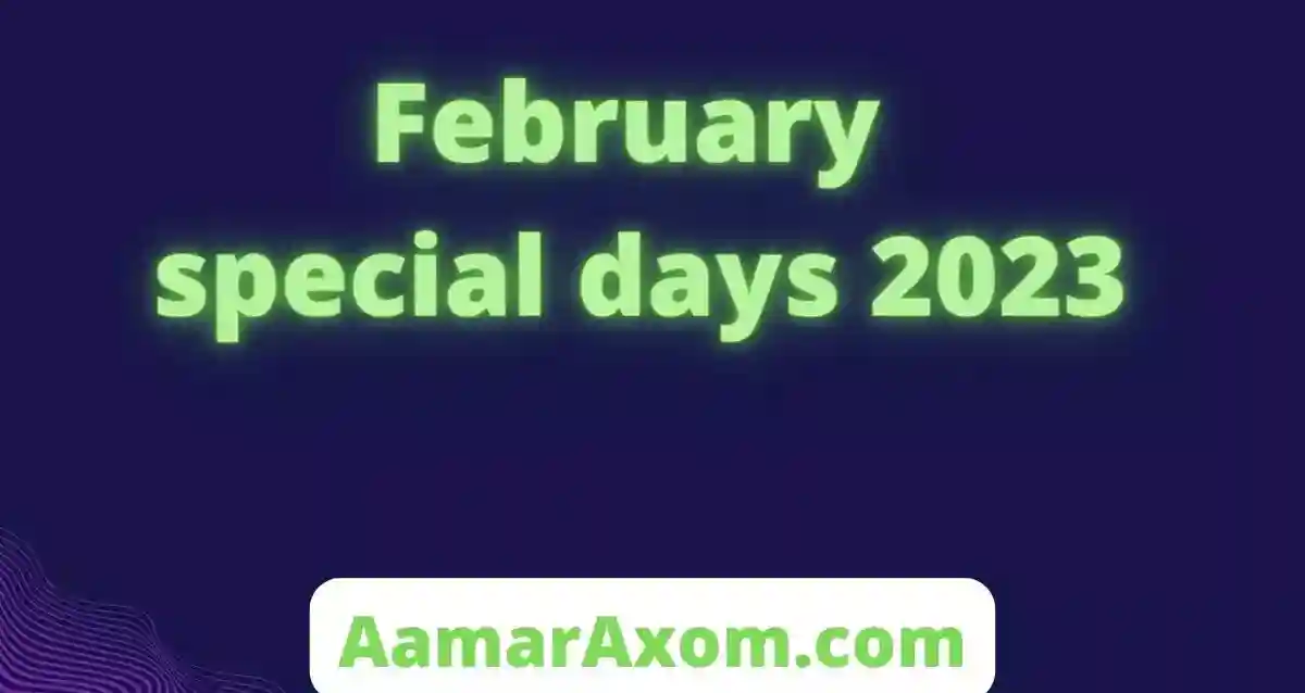 February special days 2023